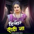 Ganesh Yadav