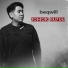 beqwill