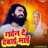 Prakash Raj