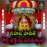 Gujje Srinu