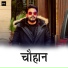 Pawan Singh