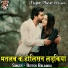 Ritesh Balamua