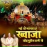 Chand Nizami Brothers