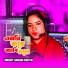 Samida Khatun