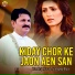Tariq Niazi Sargodha