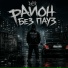 IgorKanara