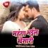 Santosh Kumar Sukkar