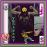 Ys da Baby, dj joh 189