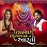 Ashna Palkar, DHAVAL NAYAK