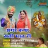 Sant Kanhaiyalal, Jorawar Singh