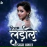 Dj Sagar Kanker