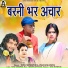 Sunil Manikpuri, Usha Kesharwani