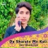 Sani Ubaidullah