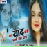 Sonali Singh Rajpoot