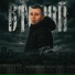 Рамс