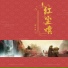 Mạch Tiểu Đâu