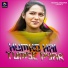 Bhanu Kumar, Geeta Baskey
