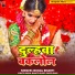 Bugal Bharti