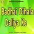 Akhilesh Lal Yadav
