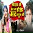 Manish Raja