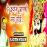 Sachin nigam