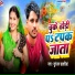 Suranjan Sawariya
