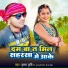 Krishna Krishi