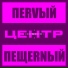 Центр