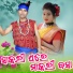 Nilanchala Pan