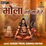 Rakesh Tiwari, Shehnaz Akhtar