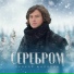 Прохор Шаляпин