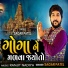 Sagar Patel