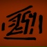 kirochi893