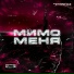 artobeatz, twelwe
