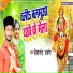 Devanand Dabang