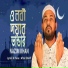 Nazim Khan
