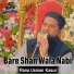 Rana Usman Kasur