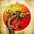 RYUJIN feat. Marc Hudson
