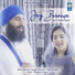 Bhai Nirmal Singh Khalsa Pipli Wale, Arpana Kaur
