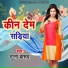 Munna Barud