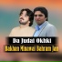 Bakhan Minawal, Bahram Jan