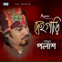 Gamchha Polash feat. Ayon