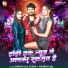 Shashi Lal Yadav, Prabha Raj