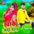 Chitranjan Chitra