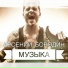 Арсений Бородин