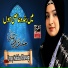 Umay Habiba khwajagi
