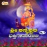 Anuradha Bhat