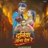 Sarvesh Singh