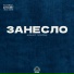 Джанит, Montale