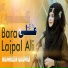 Mahreen Qadria